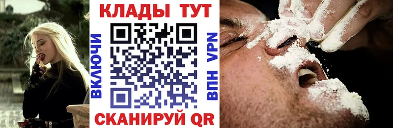 Купить наркоту Кукмор Alpha PVP Меф мяу мяу Псилоцибиновые грибы ГАШ