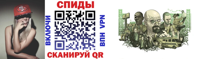 АМФЕТАМИН VHQ  как найти закладки  гидра зеркало  Кукмор 