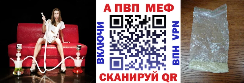 маркетплейс как зайти Кукмор А ПВП VHQ цены наркотик mega tor