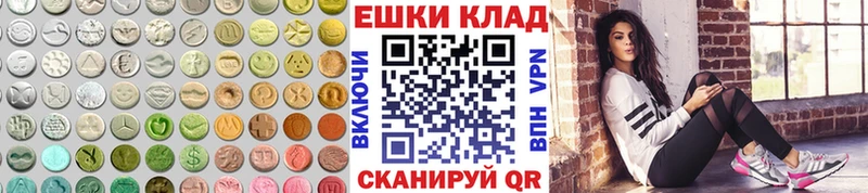 Экстази VHQ  Кукмор 