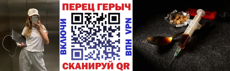 купить наркоту Кукмор ГЕРОИН герыч