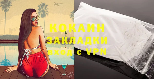 кокаин колумбия Балахна