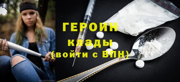 кокаин колумбия Балабаново