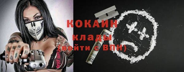 кокаин колумбия Балахна