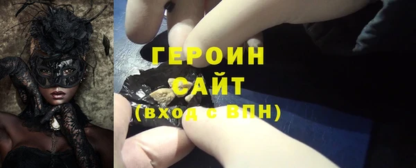 героин Семикаракорск