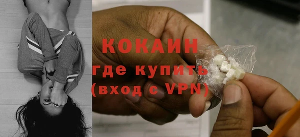 эйфоретик Семилуки