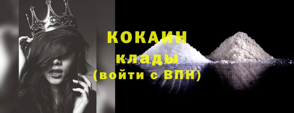 кокаин колумбия Балабаново