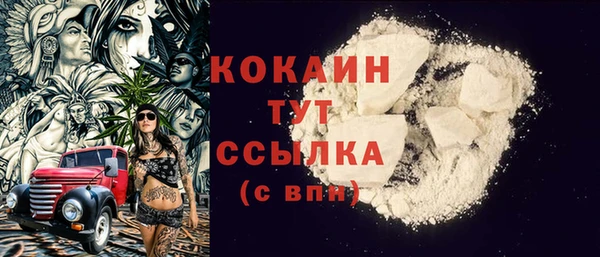 кокаин колумбия Балабаново