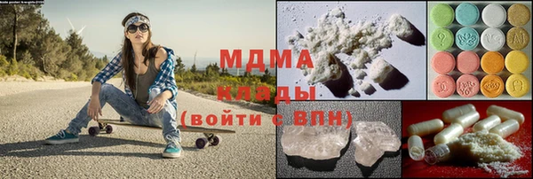 кокаин колумбия Балабаново