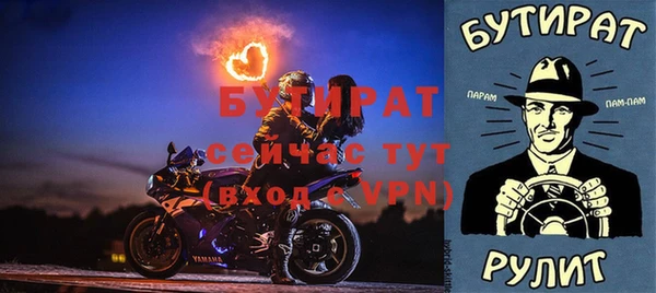 эйфоретик Семилуки