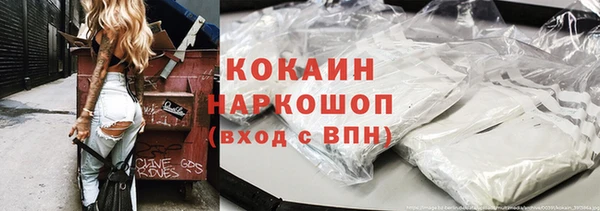 кокаин колумбия Балабаново