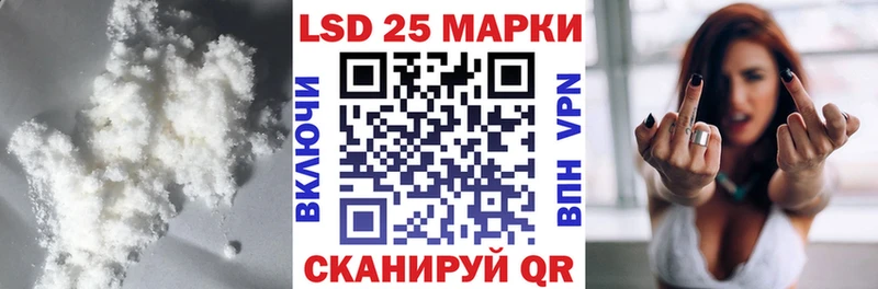 Лсд 25 экстази кислота  цены   Кукмор 