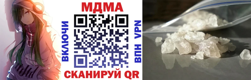 закладка  Кукмор  MDMA молли 