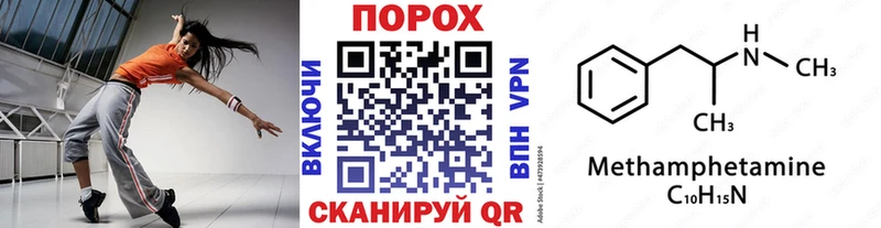 где купить наркоту  Кукмор  МЕТАМФЕТАМИН винт 